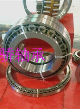 352220 352221 352222 352224 352226 352228 轴承 圆锥滚子轴承