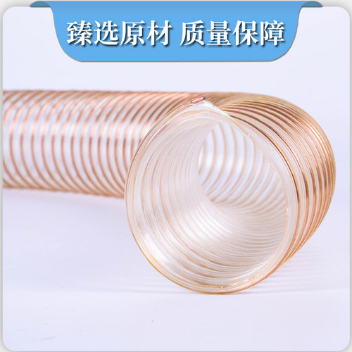 内径100/105/110/115/120/125/130/140mm通风吸尘PU耐磨钢丝软管