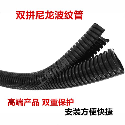 PG29-AD32可开式双拼波纹管接头.开口穿线塑料浪软管快速固定锁头