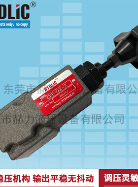 管式溢流阀RVT-04/06 BT RV-04T调压阀4分 6分 DT-02 DG/BG/RVG