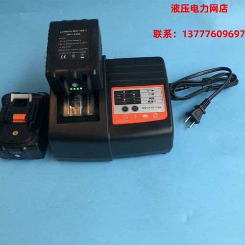 KORT电动液压切刀EC-85105 电池充电式液压钳ES充电器ECT-300 400