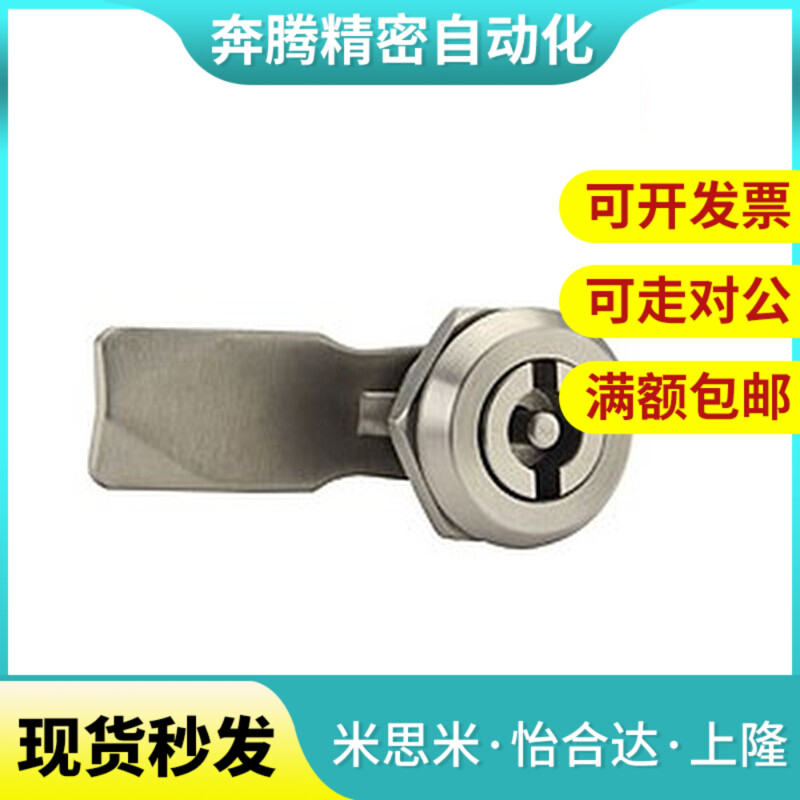 LCKE-H18/28/36/62 锌合金圆柱锁 配电箱开关柜锁消防栓垃圾桶锁