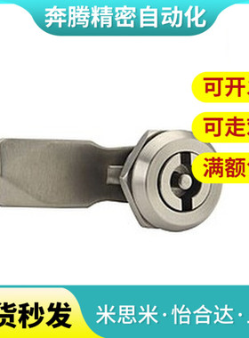LCKE-H18/28/36/62 锌合金圆柱锁 配电箱开关柜锁消防栓垃圾桶锁
