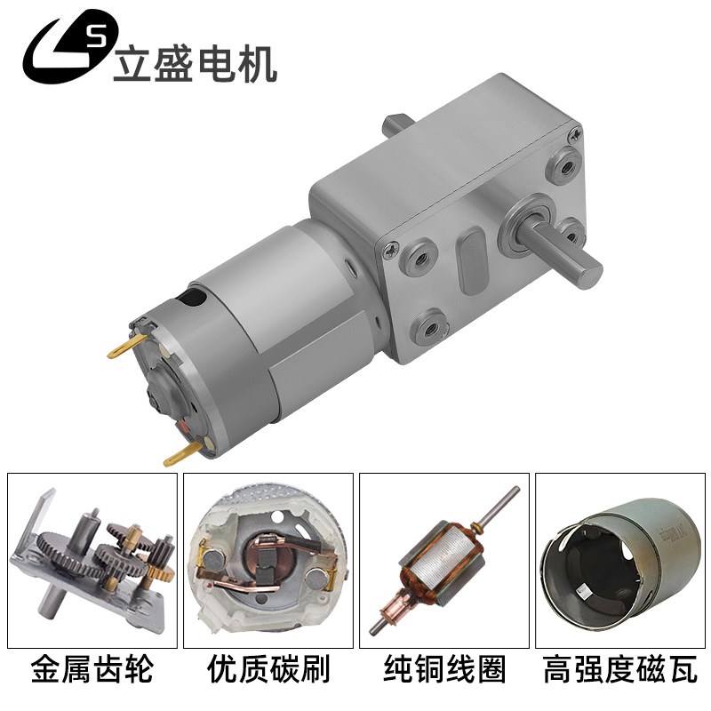 直流减速齿轮电机JGY385微型蜗杆 双D轴调速小12v24v马达电机图片