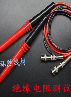 绝缘测试线TH2681TH26004B二端测试电缆TH2685/86/A 2684/A棒针