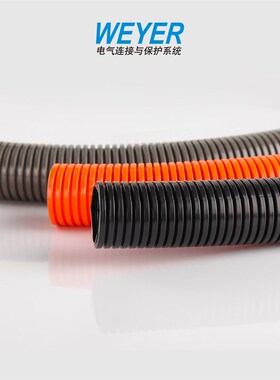 WY-PA6-V2阻燃尼龙软管黑色橙色波纹管电线穿线塑料管无卤添加