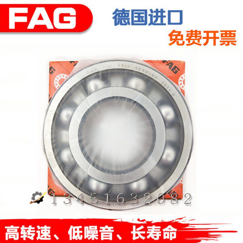 德国进口FAG双列角接触轴承3007 3008 3009 3010 B 2RSR 2ZR TVH