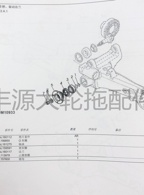 迪尔1204/1354/1404前桥壳法兰垫片套件AL160112拖拉机农机配件