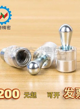 伍全HALDER有封胶侧向式定位柱钢销  B型带封胶侧推销压头VCN523