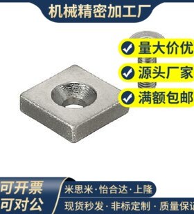 汝铁硼磁铁 平头螺栓固定型 NHXCS20-5.5 方形带孔磁铁NHXCS12-4