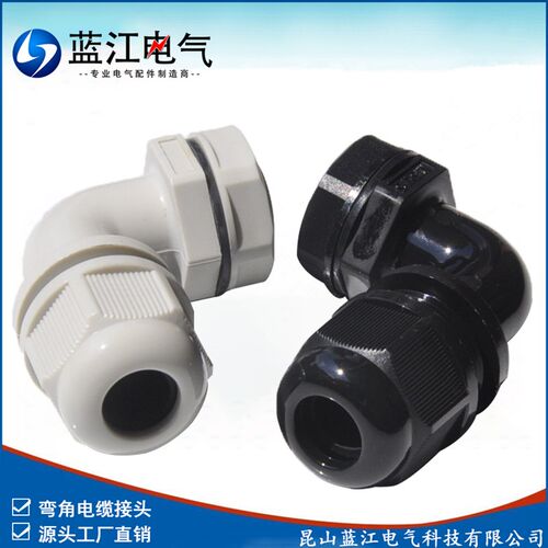 弯角尼龙电缆固定头M16M20M25M32M40直角90度电缆防水葛兰头弯头