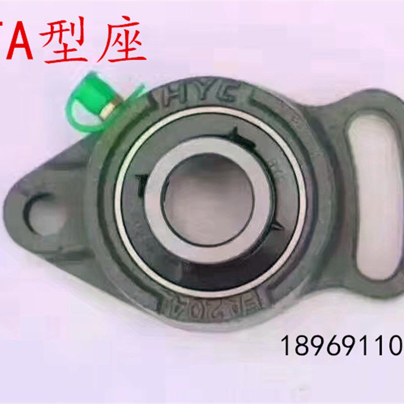 HYC外球面轴承UCFA UCFB 202 203 204 205 206 207 208 209 210