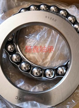 平面压力轴承51244 51248 51252 51256 51260 51264 51268 51272M