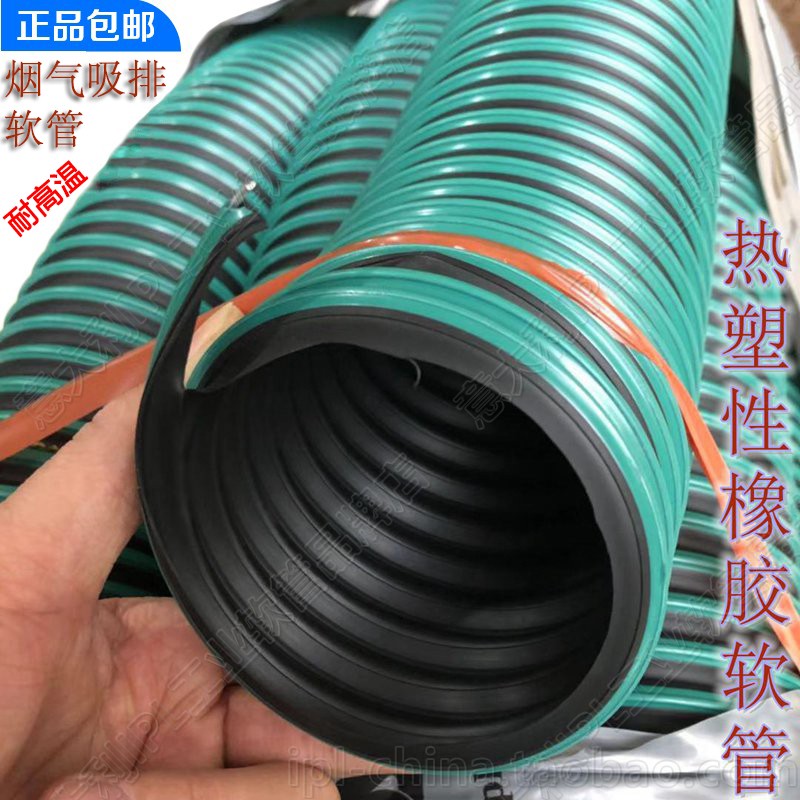 黑色带绿色条纹热塑性橡胶螺旋钢丝加强抽吸高温气体通风软管热卖图片