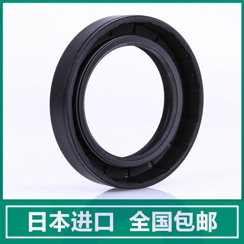 包邮进口日本标准NAK KSK油封耐磨耐油轴封 TC 8*14*4*5 24*38*8O