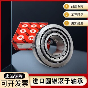 30303 30307 30304 30306 A圆锥滚子轴承 30305 德国FAG进口30302