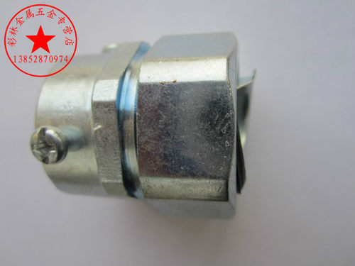 包塑金属软管接头/三柱式/穿线软管接头/卡套式自固式接头/100mm