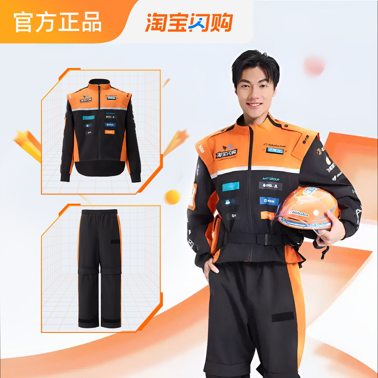 饿了么淘宝闪购外卖骑士装备骑行服套装男女同款机车服骑行服套装