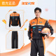机车服骑行服套装 男女同款 备骑行服套装 饿了么淘宝闪购外卖骑士装