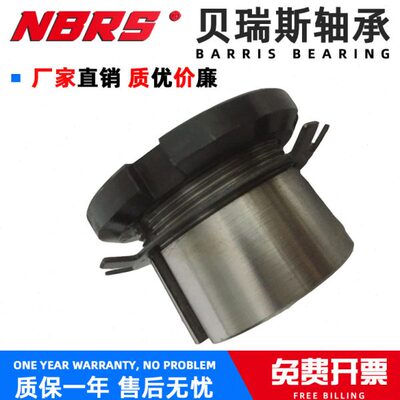 哈尔滨轴承紧定套锁套大全H3260 H3264 H3268 H3272 H3276