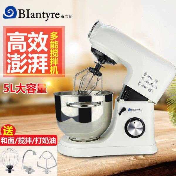 5升鲜奶机商用和面机搅拌机 厨师机打蛋器奶油奶盖机