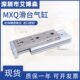 50A 40A 20A 75A 100AS 10A 30A 气动滑台气缸MXQ6
