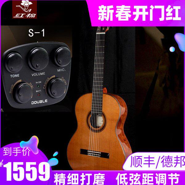 红棉高端演奏级加震全单板实木古典吉他39寸红松考级男女学生电箱
