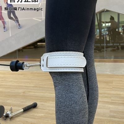 劳拉之星健身运动蜜桃臀拉力绳训练器龙门架绳索绑腿脚踝扣配件,运动/瑜伽/健身/球迷用品,美臀训练器,淘宝优惠券,粉丝福利购,淘宝优惠卷