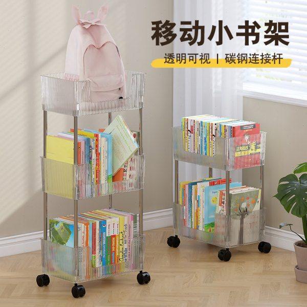 俊钦堂透明可移动书架亚克力多层书本收纳神器带轮小推车阅读书柜,收纳整理,书桌收纳置物架,淘宝优惠券,粉丝福利购,淘宝优惠卷