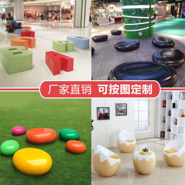 商场玻璃钢凳子休闲座椅个性创意造型售楼处户外休息圆形烤漆坐凳