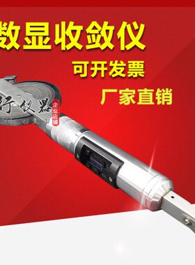 JSS30A数显隧道收敛计 30米数显收敛仪 隧道位置收敛仪位移计