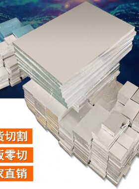 7075铝板6082 5A05 6063 5083铝板厚度0.5mm-12mm-396mm现货切割