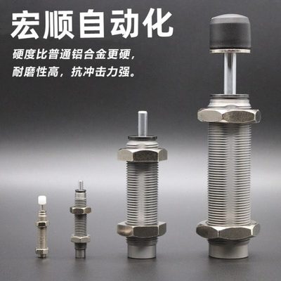 上隆现货螺纹ASE/ASEC0806 1007 1210 1412 2015油压式缓冲器