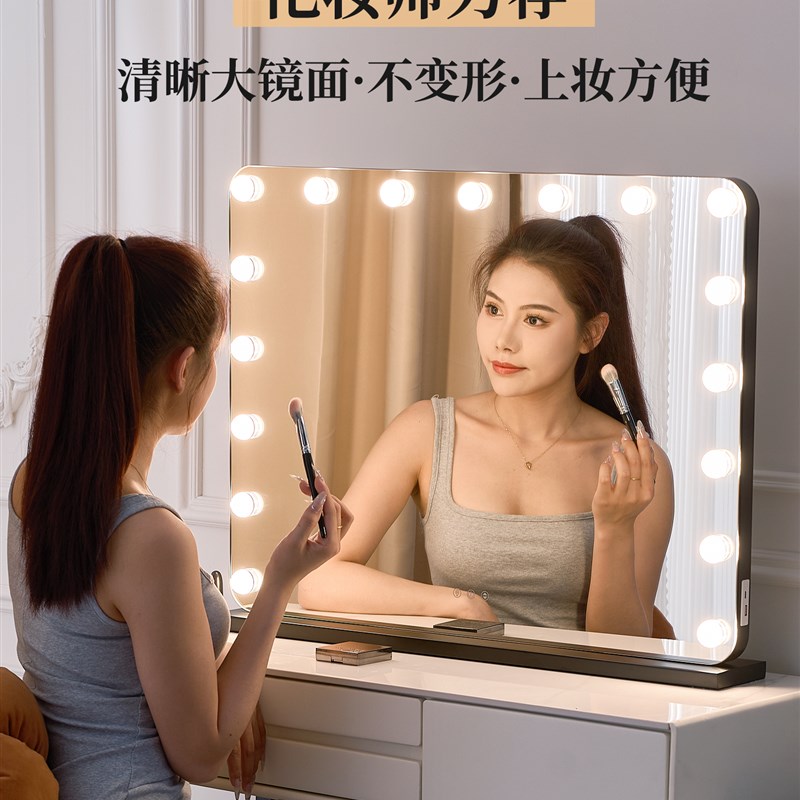 化妆镜带灯泡桌面台式影t楼美妆镜工作室化妆师专业梳妆台大号镜