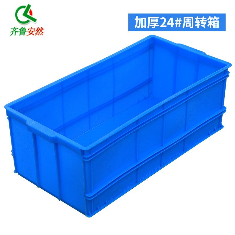 齐鲁安然加厚塑料周转箱零件盒元件盒长方M形收纳箱物料盒收纳盒