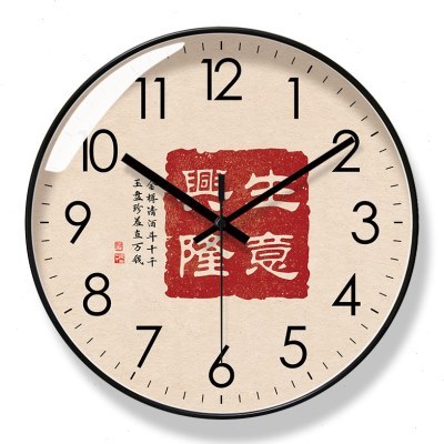 易普拉6494挂钟国风生意兴隆时钟客厅书法静音钟表静音扫秒石英钟
