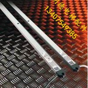 电梯配件/光幕FCU0735牛津/电梯光幕/兼容FCU0740光幕 /通力光幕/