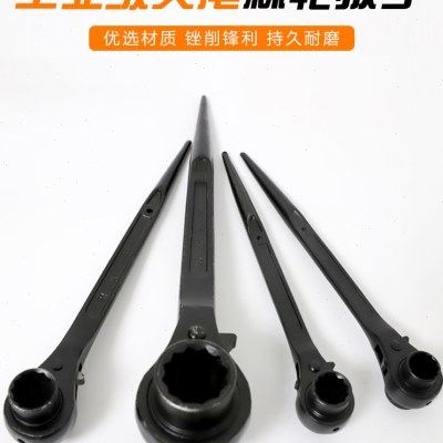 尖尾棘轮扳手快速扳手双向套筒快动自动板手多功能省力刺轮工具,五金/工具,棘轮扳手,淘宝优惠券,粉丝福利购,淘宝优惠卷