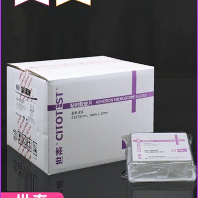 世泰载玻片盖玻片 粘附载玻片??正电荷防脱 188105W 50片/盒