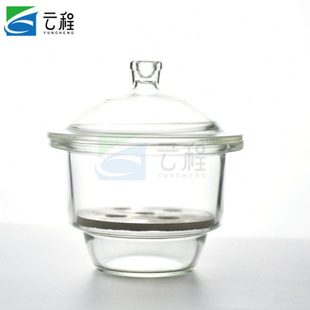 玻璃仪器家用 玻璃干燥器 实验室 白色/棕色附瓷板150/180/210/24