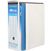 40mm 1mm 胶套 白色封皮 订封套 元 装 浩A4白色热熔封套