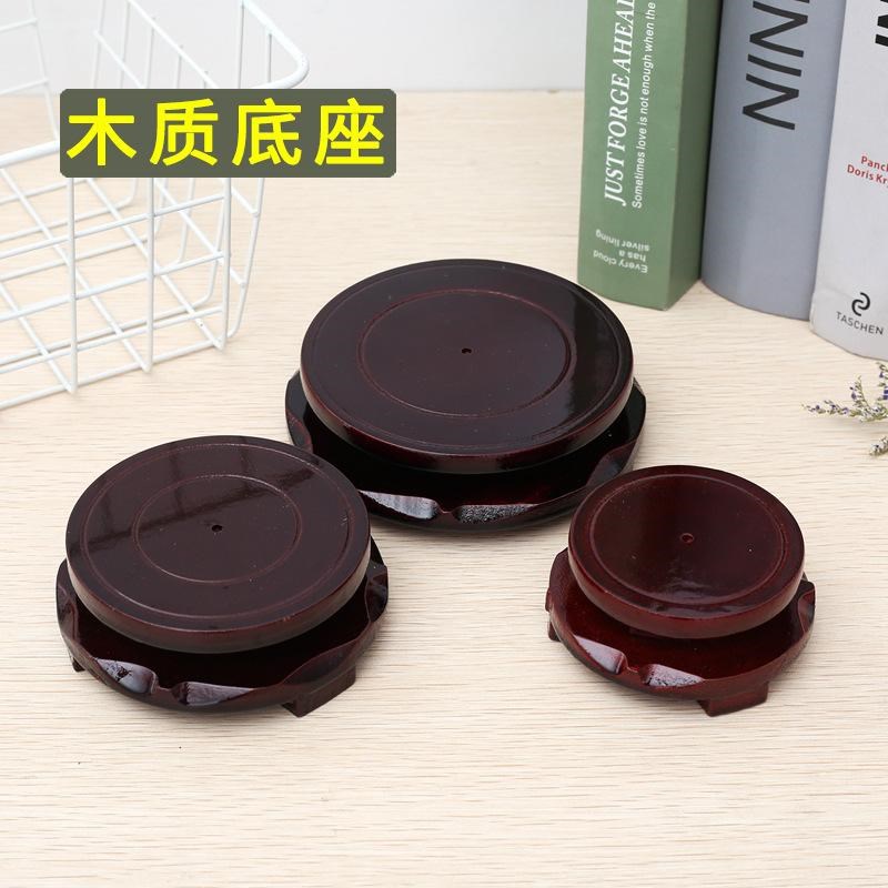 旋转木质底座圆形工艺品摆件鱼缸花盆茶J壶酒瓶葫芦木文昌塔底托