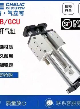 以下GCB/GCU系列*********************************************