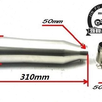 超级陷阱消声器 鑫源/棍王400复古改装排气管 天骏/龙嘉V咖消声筒