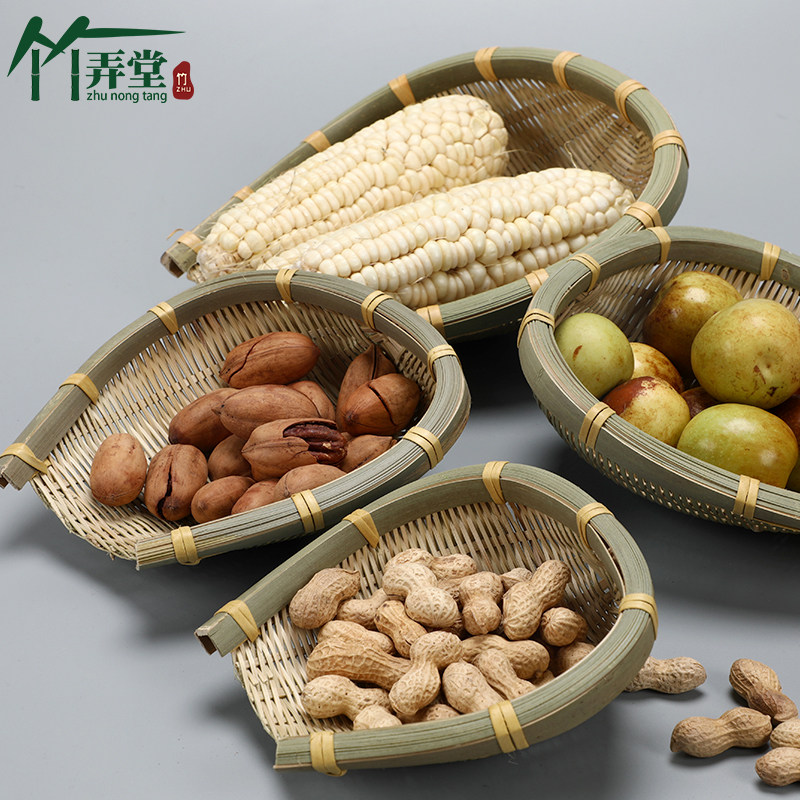 竹编筲箕簸箕箩筐竹制品淘米洗菜沥水晾晒收纳篮子V火锅店饭店家