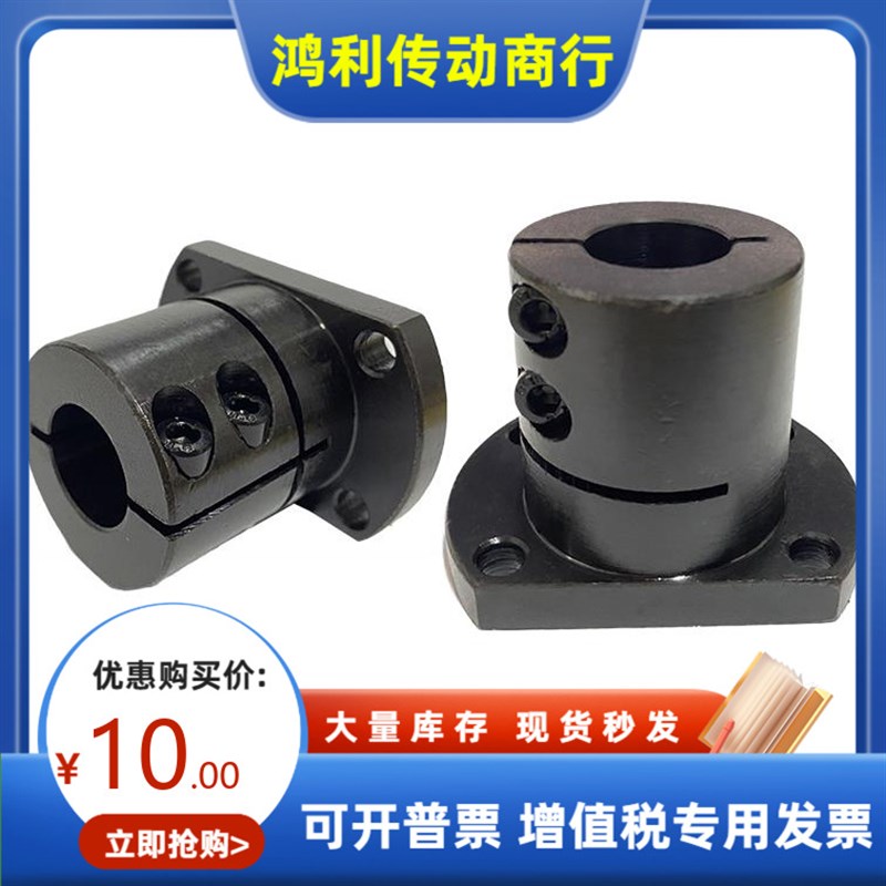 GAU11 GAU12-D12 16 20 25 30 导向轴支座Q 支撑座 替代怡合达规