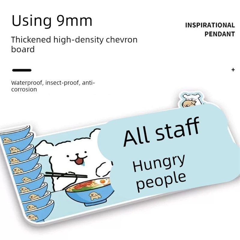 睡务局局长门牌搞笑搞怪门牌牌子男生宿舍抽象搞T笑标识牌大学生