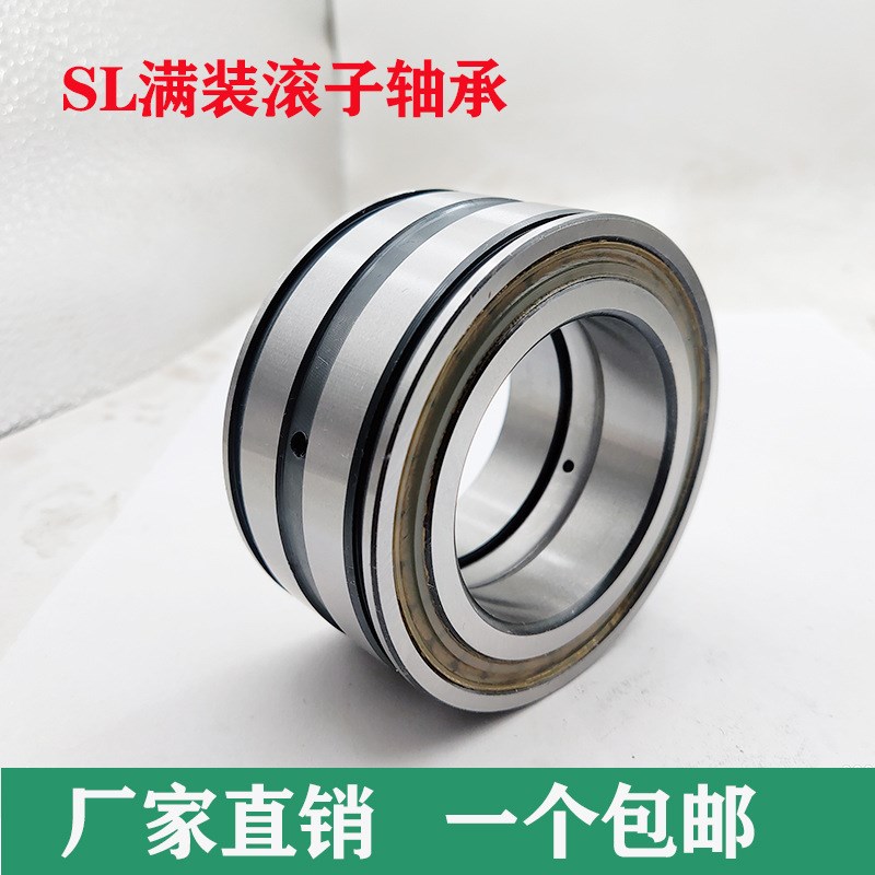 TJU瑞a典进口轴承 满装圆柱滚子轴承NNCF5008V