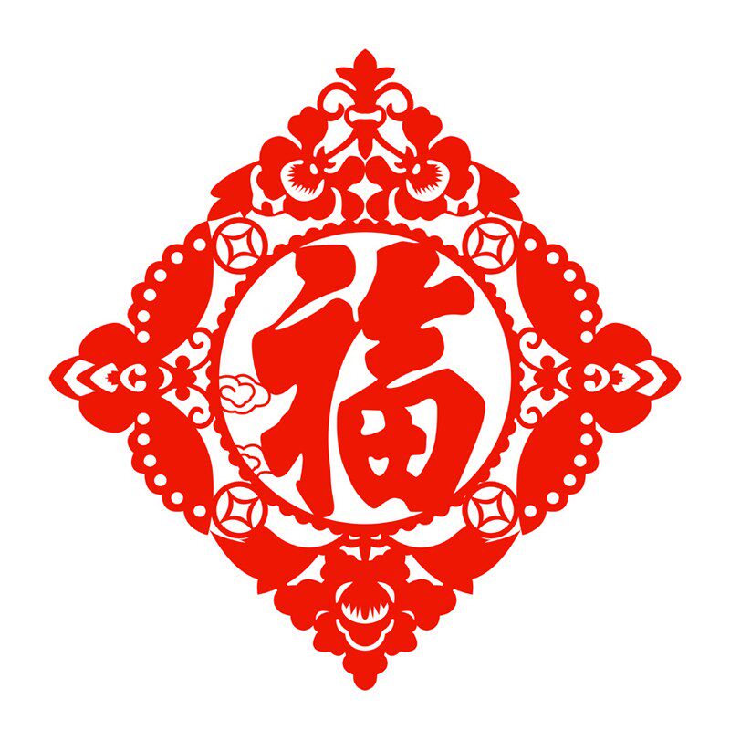福字静电贴纸龙年菱形斗方窗花2024H新年过年剪纸春节玻璃门装饰