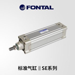 FONTAL鸿达气动ISO标准气缸SE系列